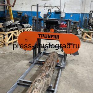 Ленточная пилорама «ТРИУМФ» 900 Lifan 15 л.с. и 27 л.с.